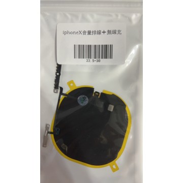 iPhonex音量排線+無線充