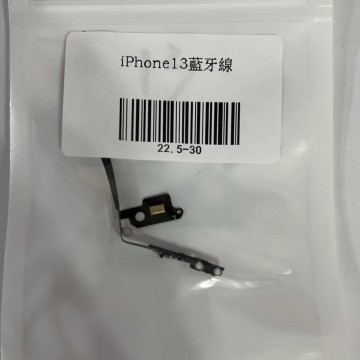 iPhone13藍牙線