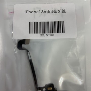 iPhone13mini藍牙線