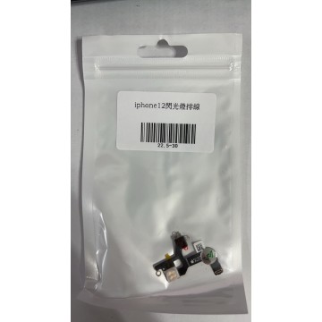iPhone12閃光燈排線