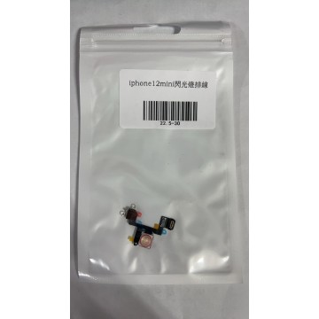 iPhone12mini閃光燈排線