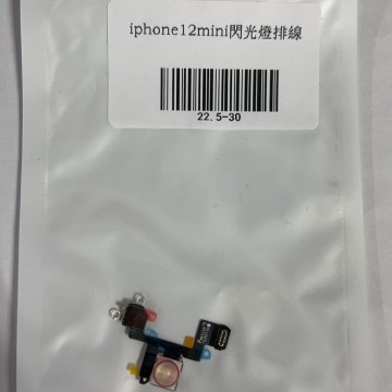 iPhone12mini閃光燈排線
