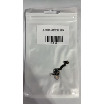 iPhone13閃光燈排線