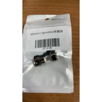 iPhone13promax前鏡頭