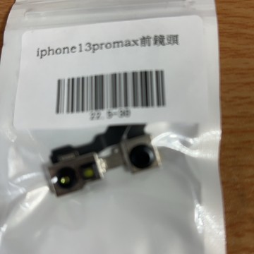 iPhone13promax前鏡頭