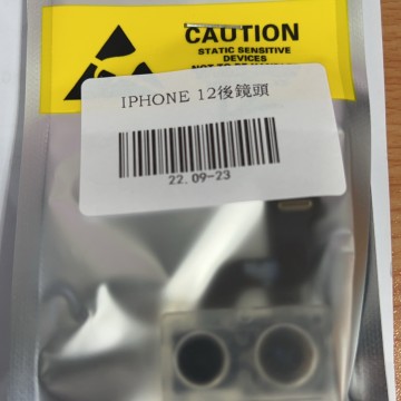 iPhone12後鏡頭