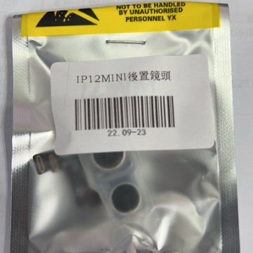 iPhone12mini後鏡頭