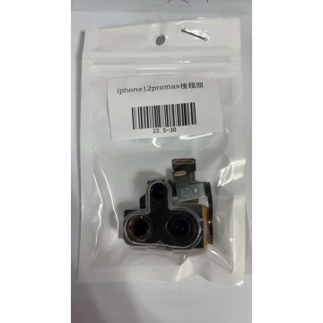 iPhone12PROMAX後鏡頭