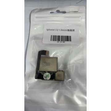 iPhone13mini後鏡頭/13後鏡頭