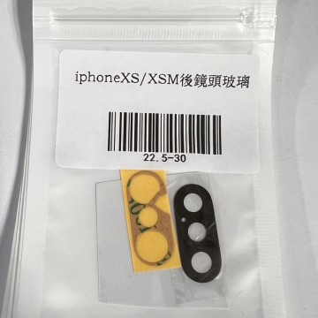 iPhoneXS/XSMAX後鏡頭玻璃