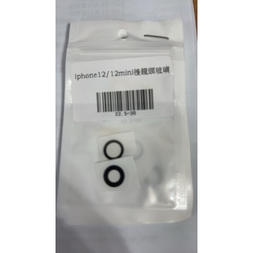 iPhone12mini/iPhone12後鏡頭玻璃