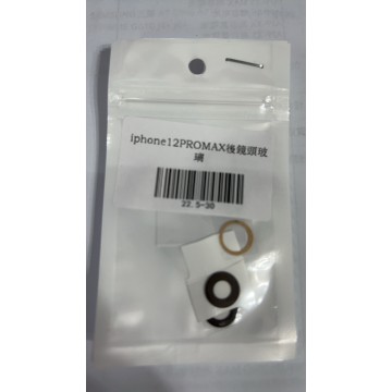 iPhone12PROMAX後鏡頭玻璃