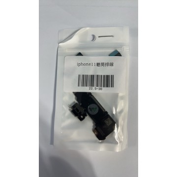 iPhone11聽筒+感應排線