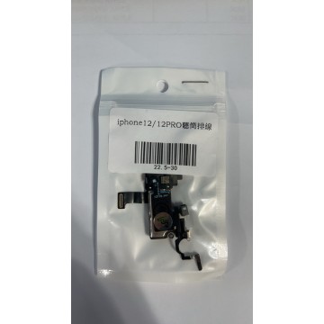 iPhone12/12pro聽筒+排線