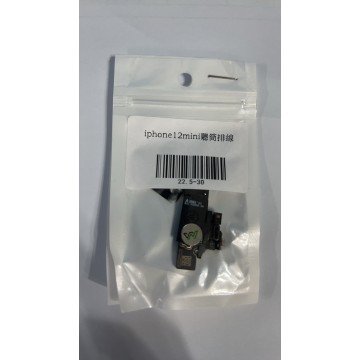 iPhone12mini聽筒+感應排線