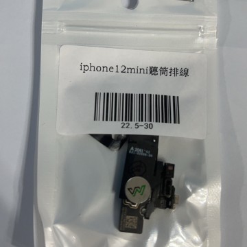 iPhone12mini聽筒+感應排線