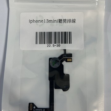 iPhone13mini感應排線