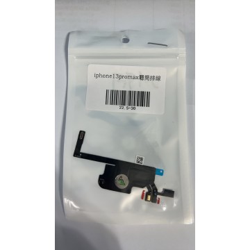 iPhone13promax感應排線