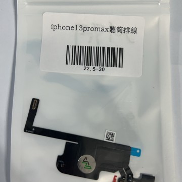 iPhone13promax感應排線