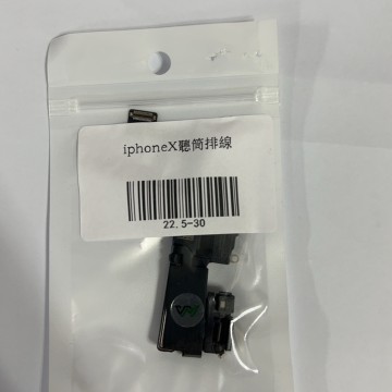 iPhoneX聽筒+感應排線