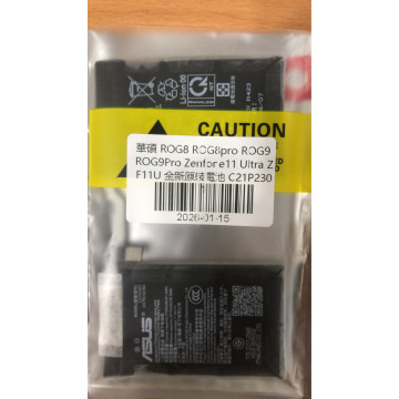 ROG8/ROG8PRO/ROG9/ROG9PRO/ZENFORE11ULTRA 全新原裝電池 C21P2301