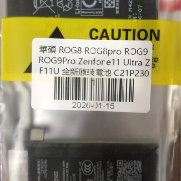 ROG8/ROG8PRO/ROG9/ROG9PRO/ZENFORE11ULTRA 全新原裝電池 C21P2301