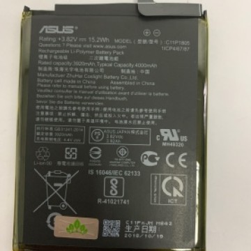 ZenfoneMax M2 ZB633KL 電池 C11P1805