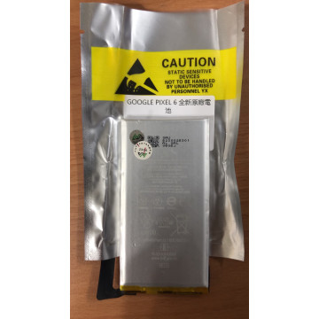 Google PIXEL6 電池GMSB3