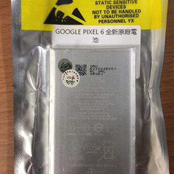 Google PIXEL6 電池GMSB3
