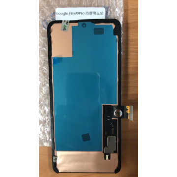 Google PIXEL8PRO OLED總成 (帶支架)