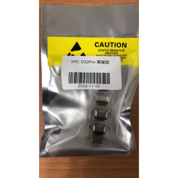 HTC D22PRO 5G單尾插 (一組2個)