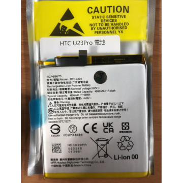 U23PRO 電池 