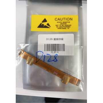 HTCD12S 連接排線