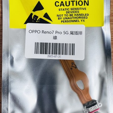 RENO7PRO尾插排線