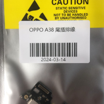 A38 尾插排線