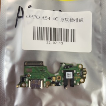 A54 4G/A55 4G/A74 5G/Realme8 5G 尾插排線
