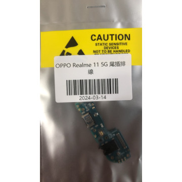 REALME11 5G 尾插排線 