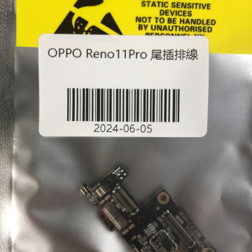 RENO11PRO尾插排線