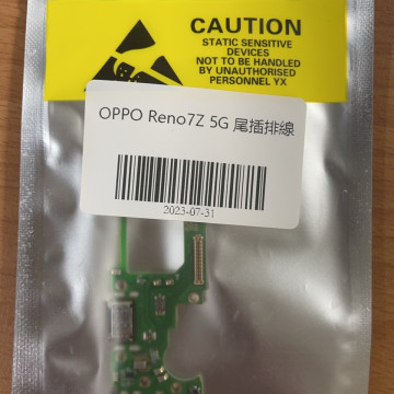RENO7Z尾插排線/RENO8Z 尾插排線