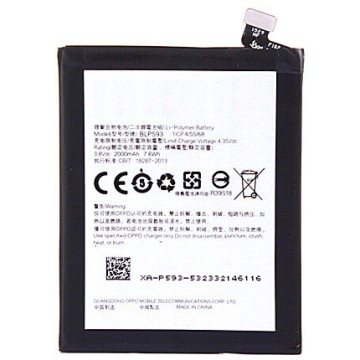 A31 電池(BLP593) OPPO