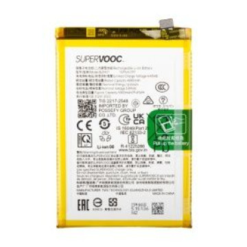 REALME12/REALME C53電池 (BLPA17) 