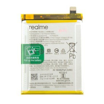REALMEX50/REALMEX3 電池 BLP775 
