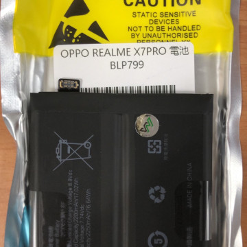 REALMEX7PRO/X3PRO 電池 BLP799