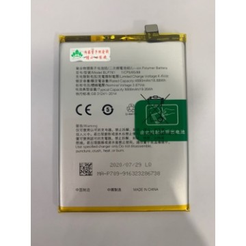 A72/A52/A92 電池 BLP781