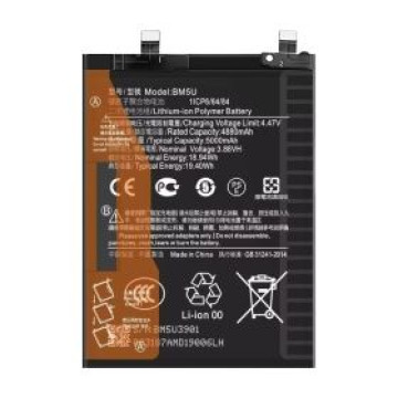 紅米NOTE13PRO+ 5G電池 (BM5U)