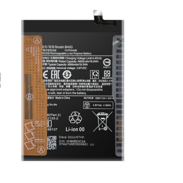 紅米Note11/紅米Note11S/紅米NOTE12S/小米PocoM4Pro 4G電池 (BN5D)