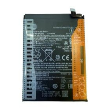 紅米NOTE13 5G電池 (BN5P)