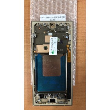 S24U/S24ULTRA 5G 帶框總成 灰色