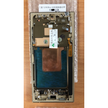 S24U/S24ULTRA 5G 帶框總成 金色