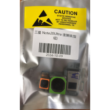 NOTE20U後鏡頭(整組)